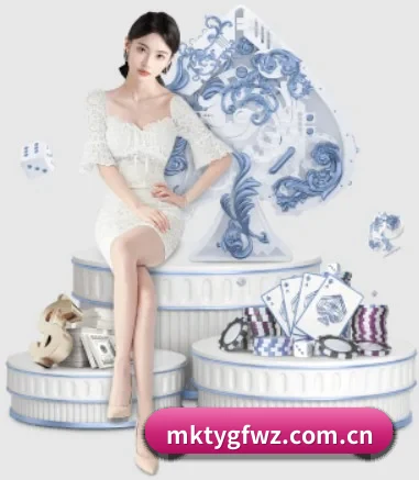 mk体育官方网站 APP
