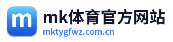 mk体育官方网站 Logo